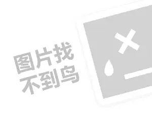 平顶山物业租赁发票 2023开一家京东自营店需要多少钱？需要什么条件？